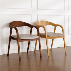 아르넨스 원목 인테리어 식탁 의자 2ea 2colors