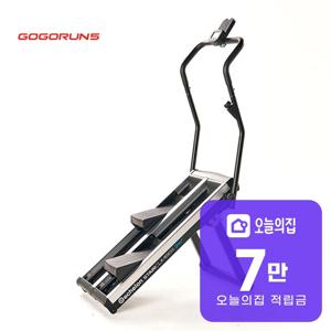 [렌탈] 에셜론 스테어 클라이머