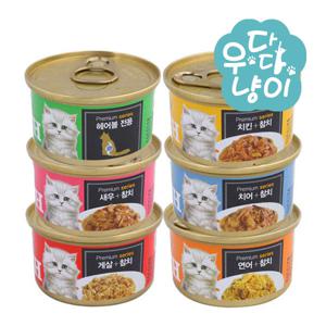 프리미엄 골드 런치캔 80g 고양이간식