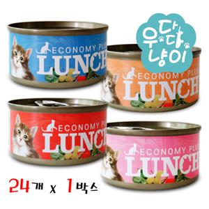 이코노미 런치 플러스캔 80g 24개입 고양이간식