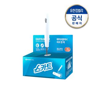 테이프클리너 이지앤퀵 대형 핸들1개+리필1개