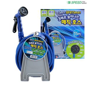 플라텍 3배로 늘어나는 매직 릴호스 15M 세차 청소 정원 물호스
