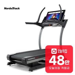 [렌탈] 런닝머신 X32i