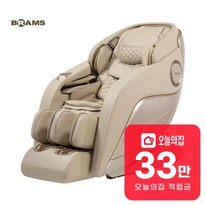 [렌탈] 안마의자 빅토리아 S7700