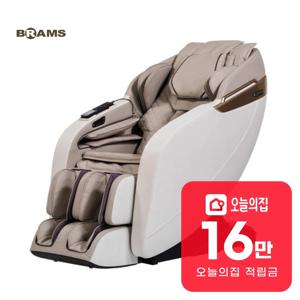 [렌탈] 안마의자 루카S S3800