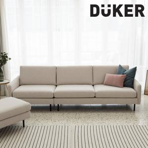 베이직 시리즈 DK207 4인용 풀커버 패브릭 소파