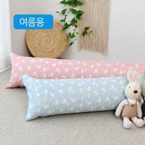 아이스 인견 거위가족 냉감 바디필로우 커버+솜 5size