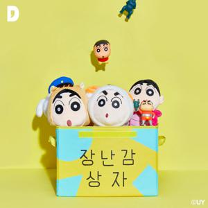 짱구 장난감상자 대형 수납함 (짱구 정품)