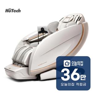 [렌탈] 안마의자 카이 GT9 아트모션 그레이스풀 화이트 HT-K06A