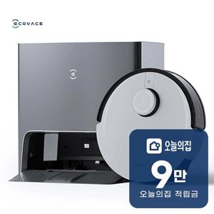 [렌탈] 디봇 T10 옴니  로봇청소기