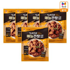 또래오래 마늘간장 순살치킨 380g*5개