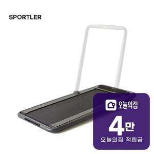 [렌탈] 가정용 런닝머신 SPOTLER X2 블랙