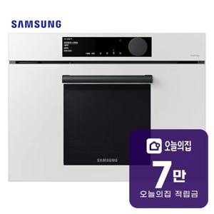 [렌탈] 콤팩트 전기오븐 50L NQ50T8539BW