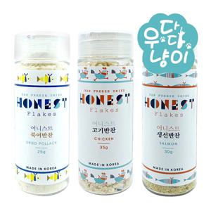 어니스트 건강한 고기반찬 생선반찬 고양이간식