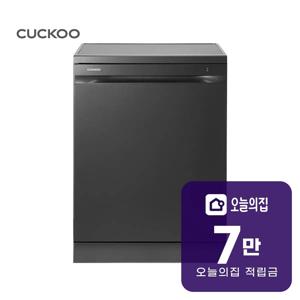 [렌탈] 스팀샷 식기세척기 12인용 다크 그레이 CDW-BS1210UDG
