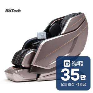 [렌탈] 안마의자 카이 GTS7 아트모션 HT-K07D