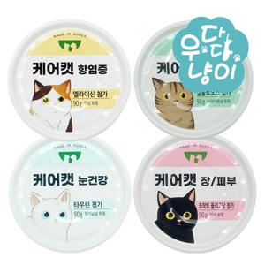 케어캣 90g 24개입 고양이캔