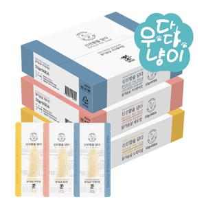 닭가슴살 22g 30개입 고양이간식