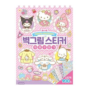 산리오캐릭터즈  벽그림 스티커북