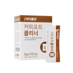 닥터클린 커피포트 전기주전자 살균세정 세척클리너 (5g*10개입)