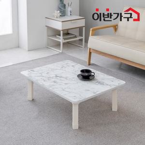 하이그로시 기본다리 좌식 접이식 테이블 21type