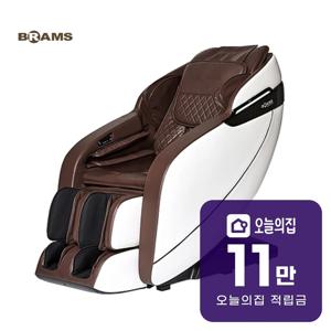[렌탈] 안마의자 카밀라 A3939