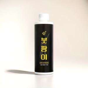 벽지 욕실 곰팡이제거제 방지제 올인원 붓팡이 500ml 1개