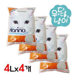 하리노 무향 4L 4개입 벤토나이트모래