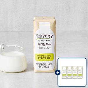 상하목장 유기농 멸균 백색 125ml 48팩
