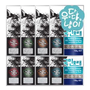 국민모래 오리지널 무향 7.5kg 2개입 벤토나이트모래