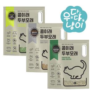 콩이래 8L 고양이 두부모래