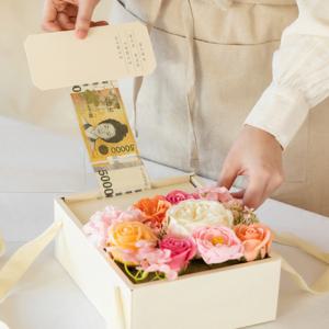 가정의달 반전 대형 용돈박스 + 감사장