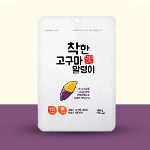 국내산 착한 고구마 말랭이 10봉~