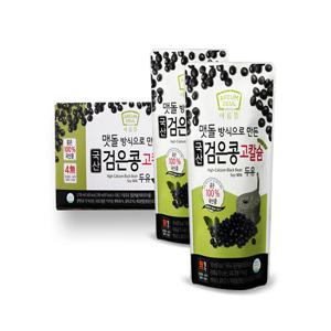 맷돌방식으로 만든 국산 검은콩 고칼슘 두유 45팩