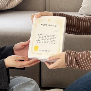 부모님 용돈 상장 돈벼락 반전 박스-자유문구