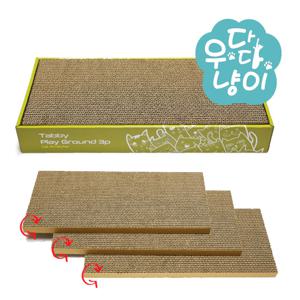 플레이그라운드 3P 알뜰형 평판 고양이 스크래쳐