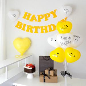 오늘 생일 안경 커스텀 레터링 시트지 풍선 생일 파티용품 세트-옐로우