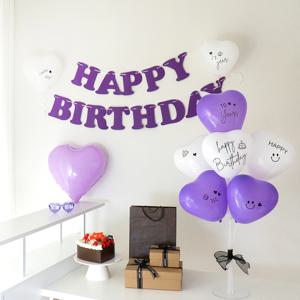 오늘 생일 안경 커스텀 레터링 시트지 풍선 생일 파티용품 세트-퍼플