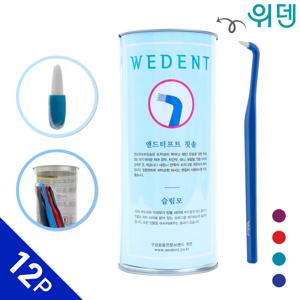먼슬리팩 앤드터프트칫솔_미세모 12P / 어금니칫솔 첨단칫솔