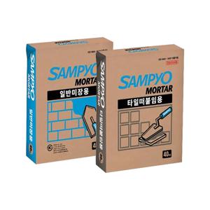 부자재 삼표 레미탈 (미장용/떠붙잎용) 40kg
