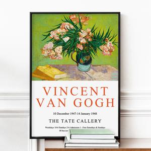 2+1 빈센트 반 고흐 모던 명화 그림 인테리어 포스터 대형 액자 - 올리앤더