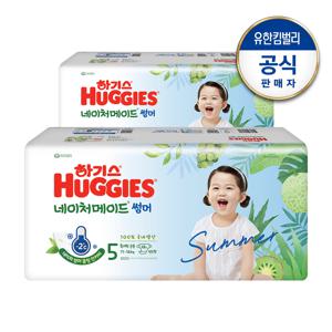 2024 네이처메이드 썸머 밴드 기저귀 5단계 공용 48px2팩