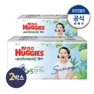 2024 네이처메이드 썸머 밴드 기저귀 5단계 공용 (48px2팩)x2박스