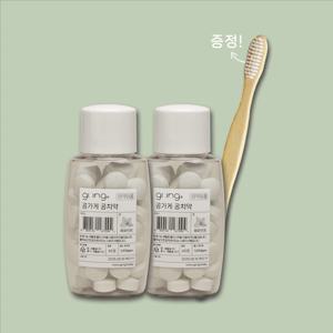 사은품 증정/ 편도결석 구취예방 고체치약/ 가글 공치약 휴대용 45정 2개