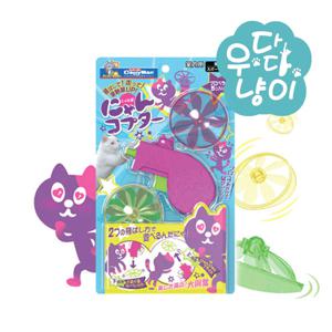 날아올라 헬리콥터 고양이장난감