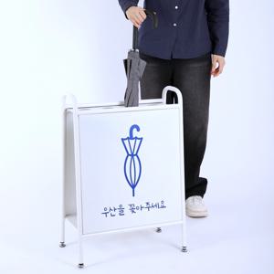 입간판 우산꽂이 개업선물 사무실 카페 업소용 철제 우산꽃이