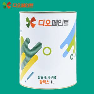 가구페인트(반광) 방문 문틀 몰딩 1L 친환경 기능성 130색 조색 셀프 DIY