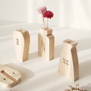 목공 DIY 원목 화병 만들기 재료 반제품 인테리어 소품 집꾸미기