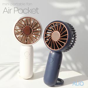 Air Poket(네이버) 버클 홀더타입 휴대용 탁상형 선풍기