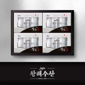 제주어가 은갈치 프리미엄 선물세트 4마리 (마리당 600g이상/총2.4kg이상)